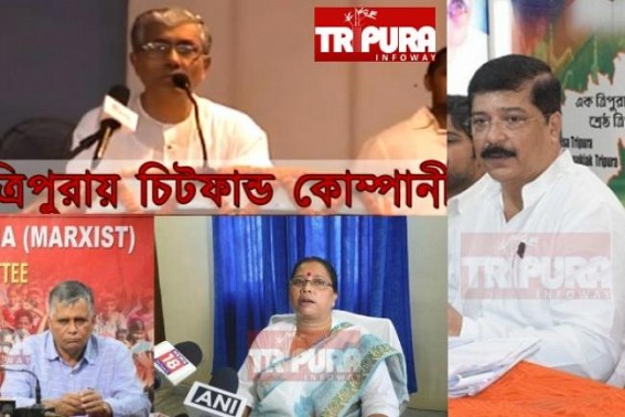 'Why CPI-M Govt's 10 allegations denial couldn't deny Involvement of Manik Sarkar, Bijita Nath, Gautam Das's as brand ambassadors of Rs. 98 crores Rose Valley scam in Tripura ?' asks Sudip Barman 